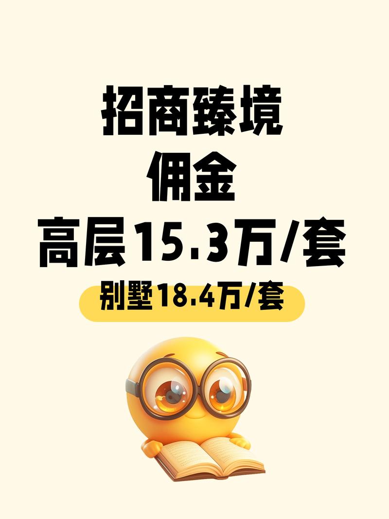 臻心优选帮别人拼单返佣是真的吗