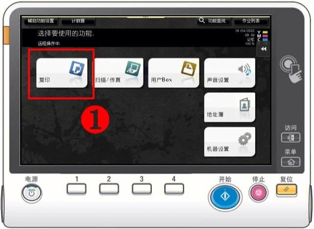 震旦adc225维修模式怎么进