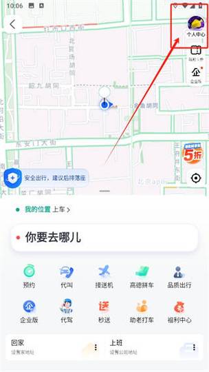 高德导航01G05GDS0010849激活码