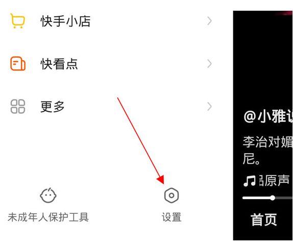 怎样避免被盗用快手号