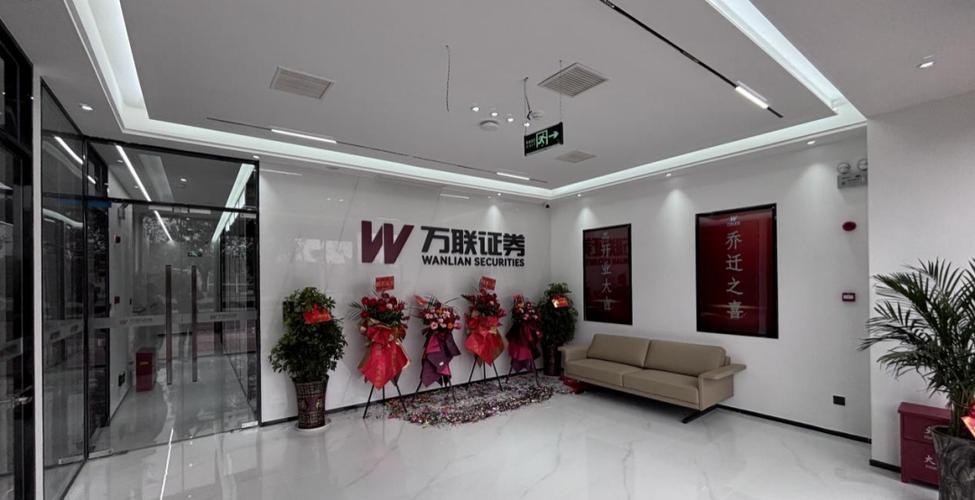附近证券公司营业网点