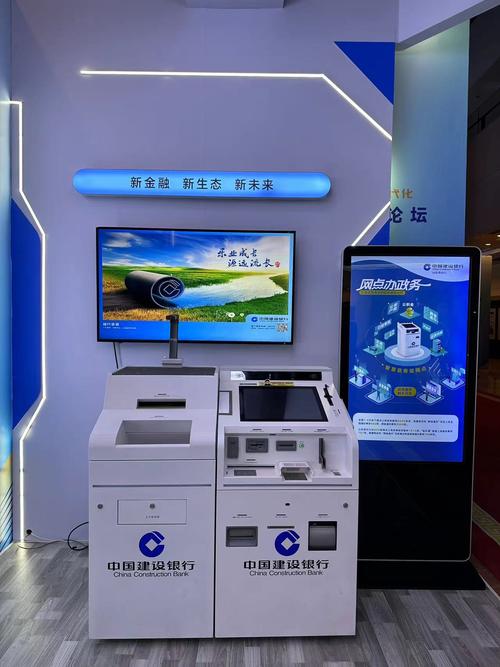 公户建行电子流水账单怎么导出来的