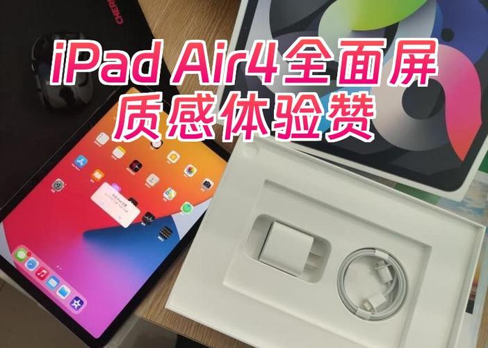 ipadair4续航时间多久