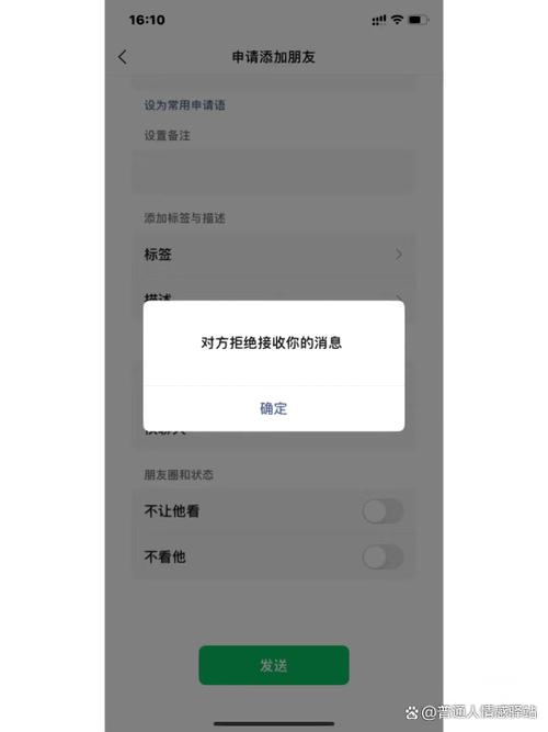 被拉黑的人最聪明做法
