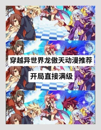 异世界幻想曲攻略