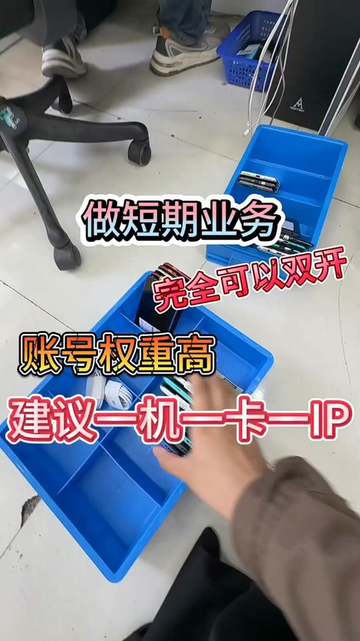 稳定IP多久才能改二次实名