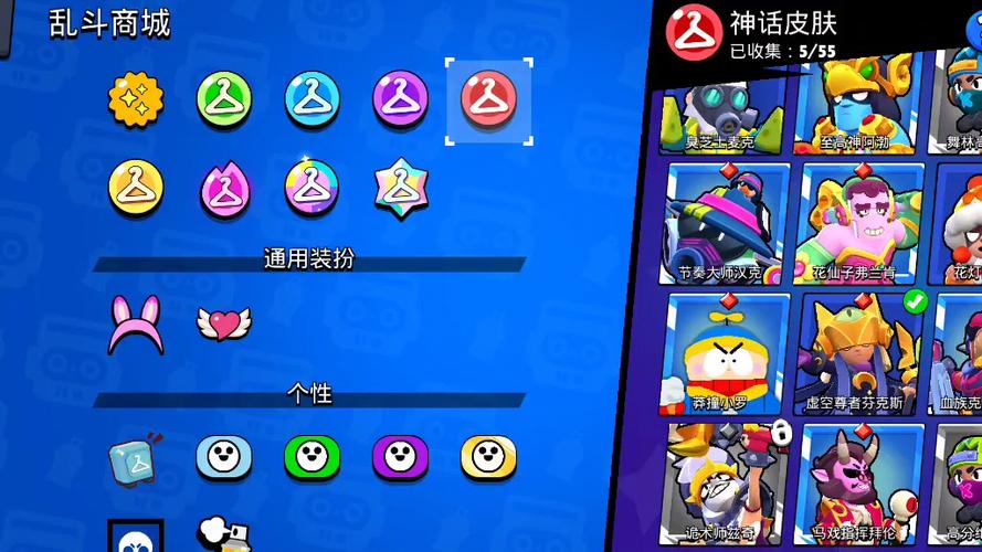 荒野乱斗免费账号密码登录游戏