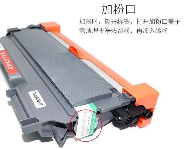 联想打印机更换墨粉盒