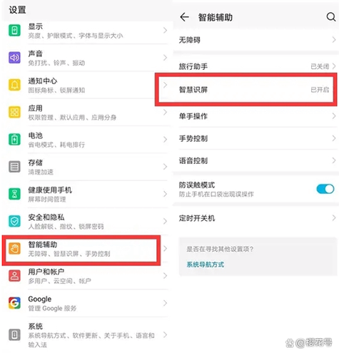 华为mate30屏幕碎了维修价格
