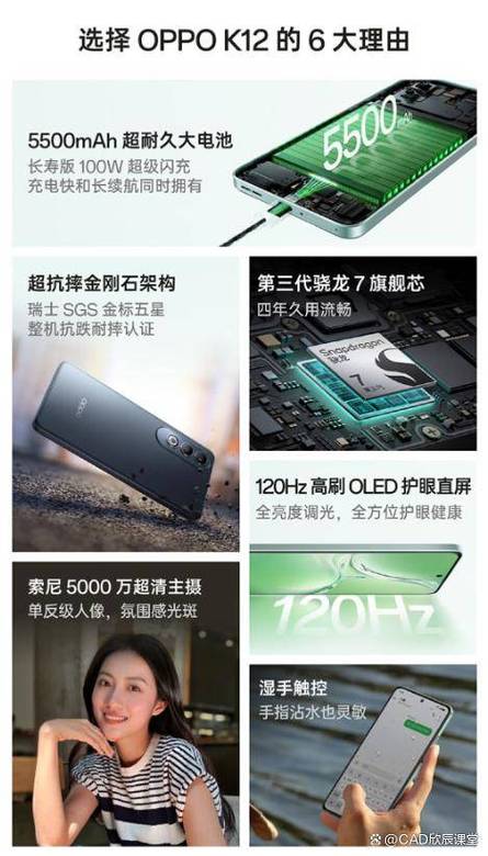 k12手机处理器