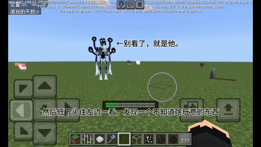 雾中人国际版mod下载