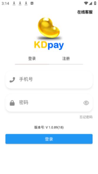 kdpay钱包安卓最新版下载