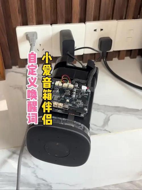 音箱小爱同学唤醒词怎么改