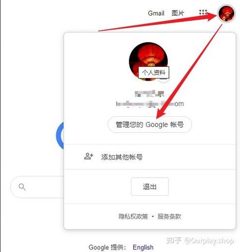 谷歌账号绑定的手机怎么更换