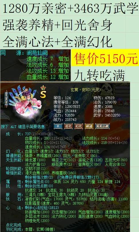 问道为什么都卡109