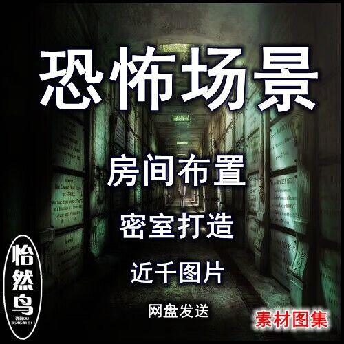 真人密室逃脱攻略