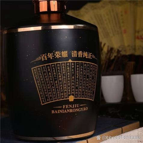 汾酒巴拿马金奖20多少钱