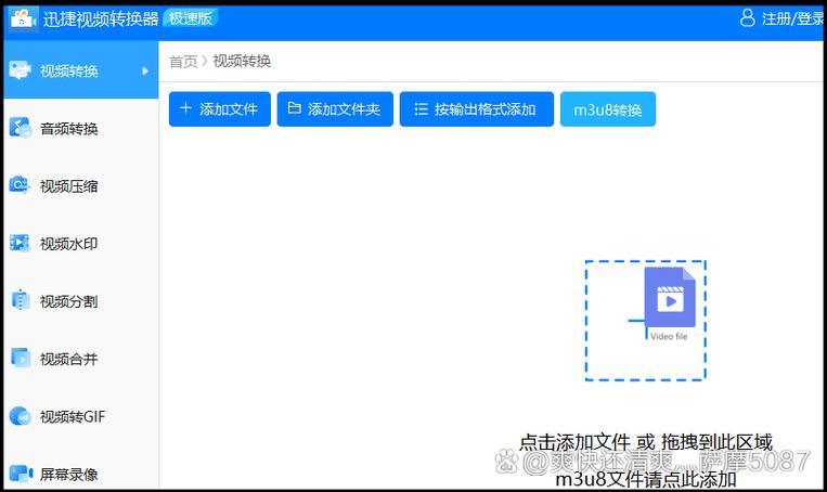 易转换在线转换