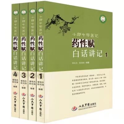 乡医郎中app下载