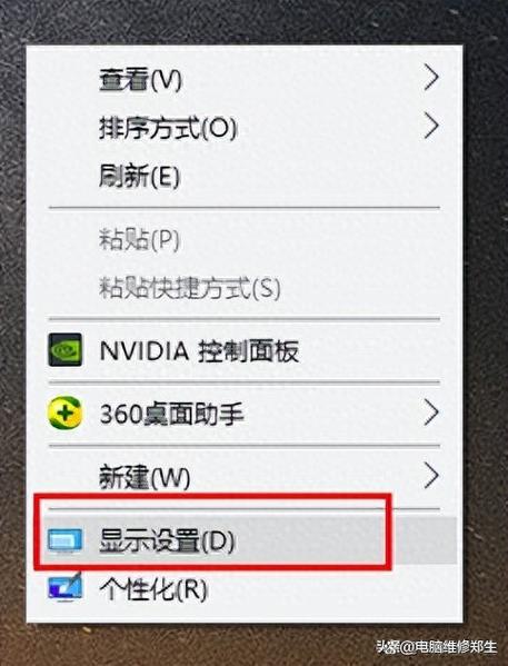 桌面助手怎么弄出来的呢