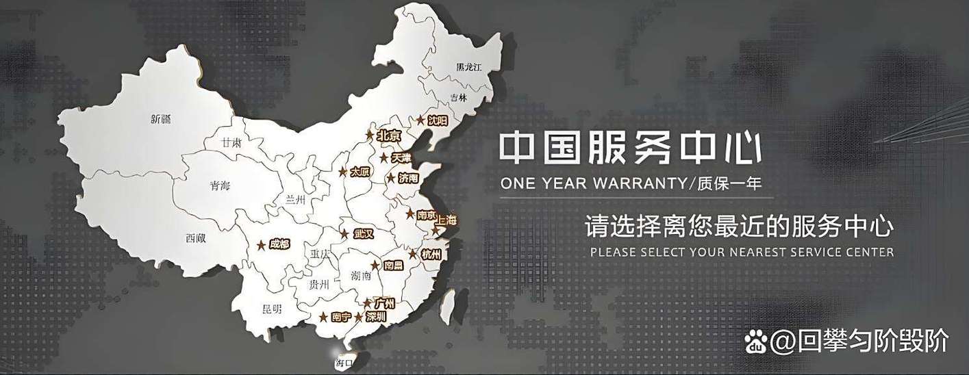 理光全国售后服务点查询