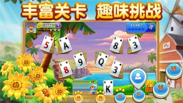 农庄接龙红包版