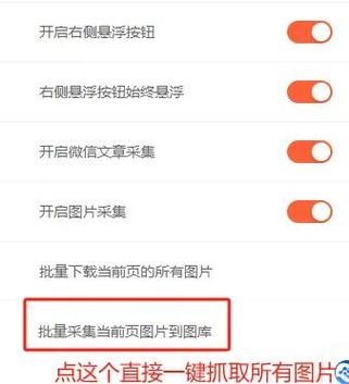 怎么设置网页打开在一个页面