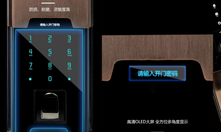 步阳指纹锁密码设置步骤