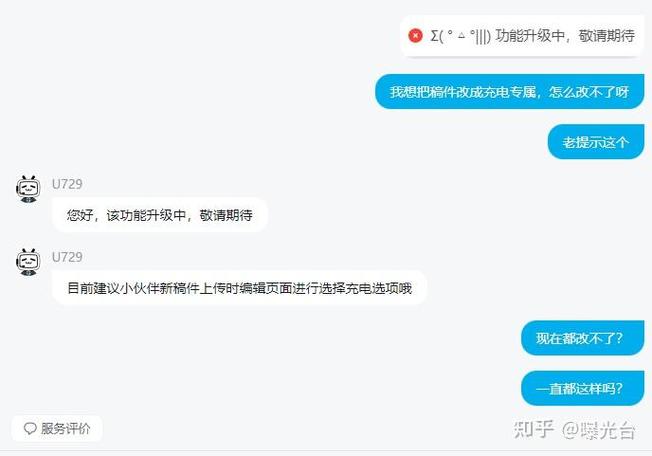 b站消息提醒在哪里