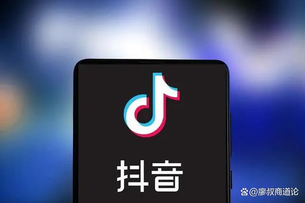 抖音账号
