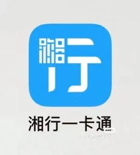 宁乡公交可以用湘行一卡通吗