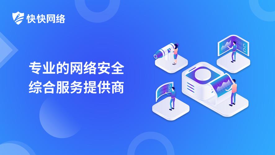 免费cdn防护