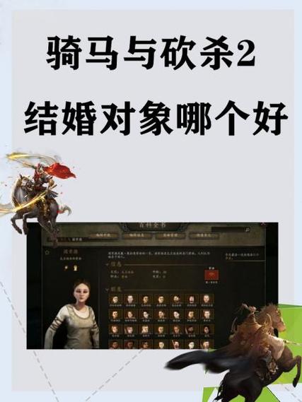 骑马与砍杀招聘俘虏