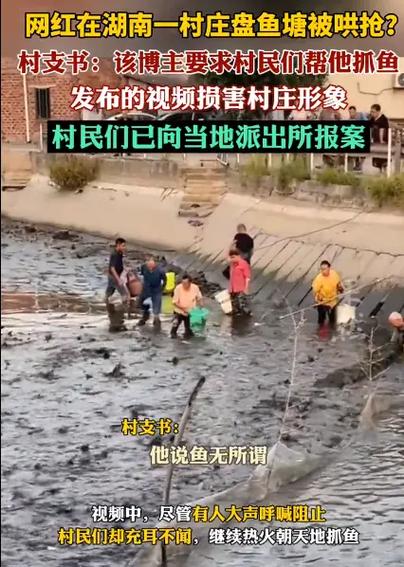 为什么有的人不敢抓鱼