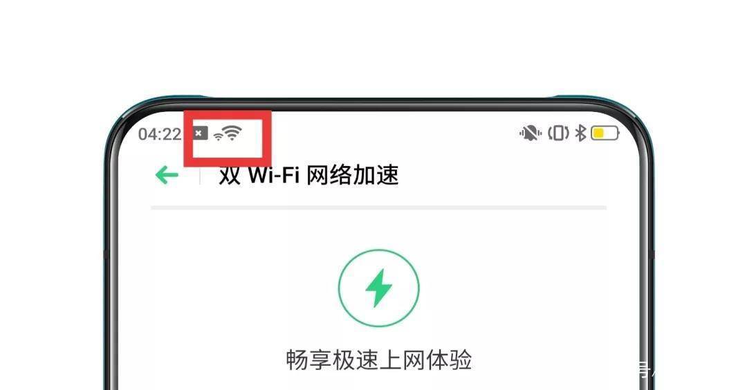 oppo网络加速破解