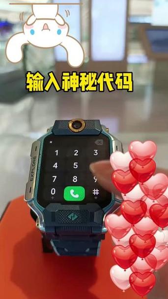 小天才z6代码