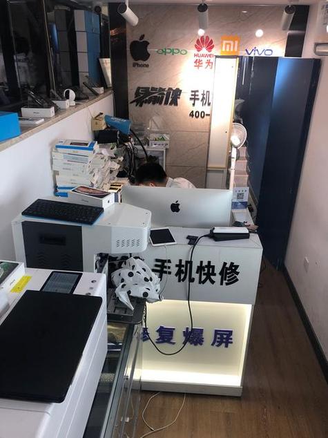 离我最近的小米维修点