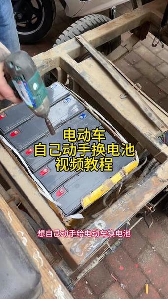 三轮电动车接电瓶线视频