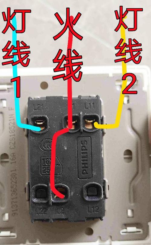 公牛单开关接线图