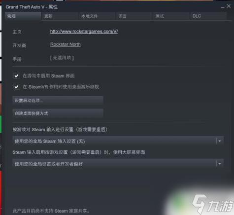 苹果steam怎么改中文