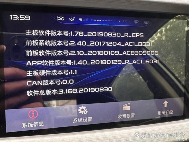 固件升级包