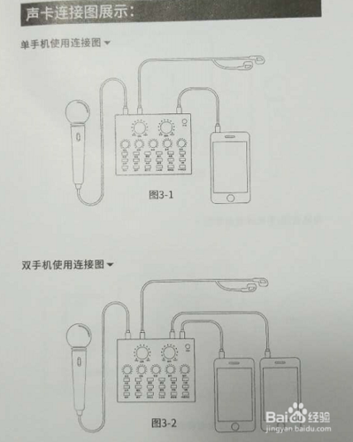 十盏灯k2声卡安装步骤