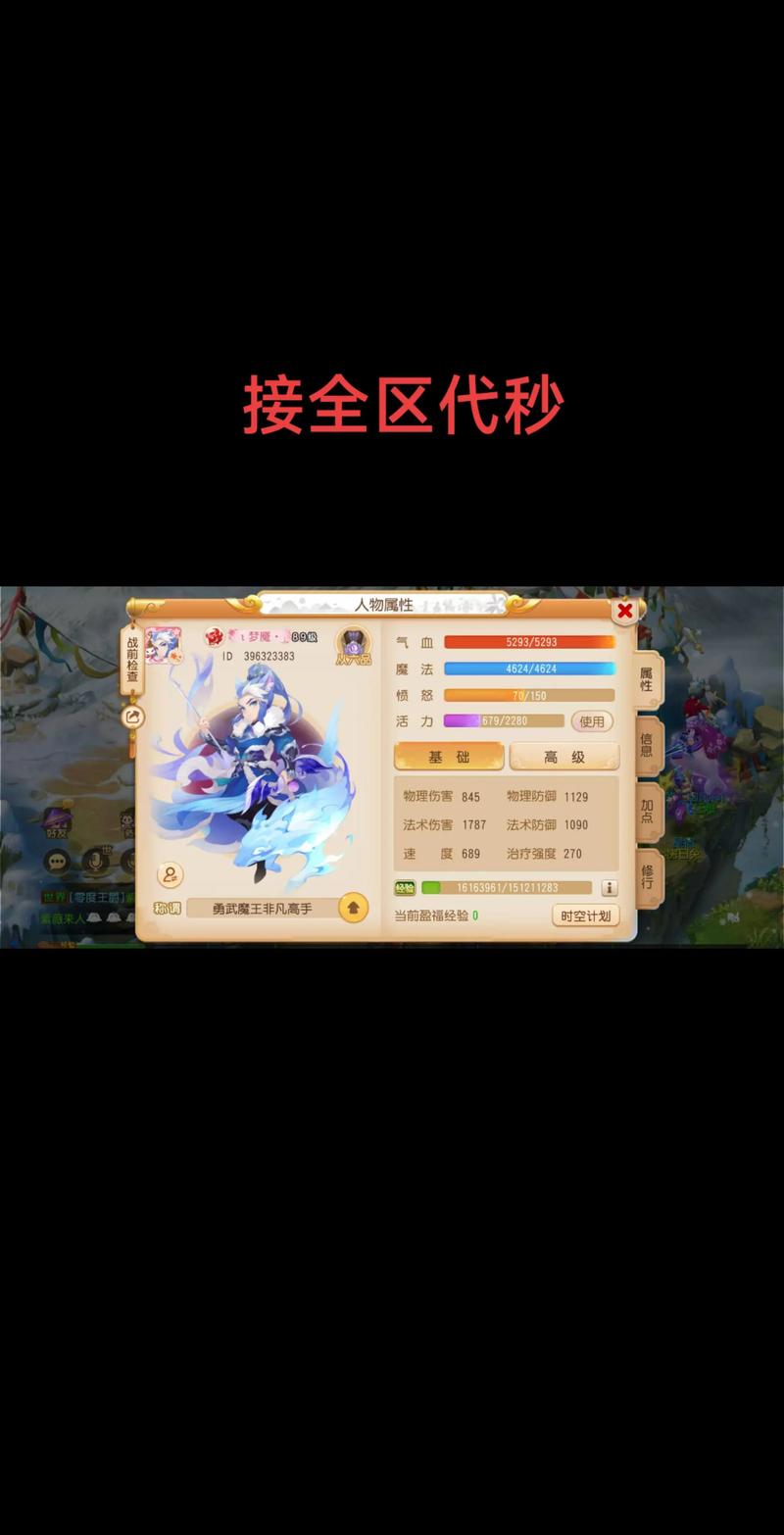 梦幻西游心源任务触发吗