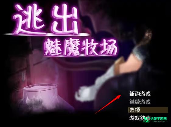 冷狐版游戏免费下载