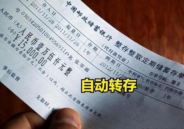 定期存款不到期怎么取