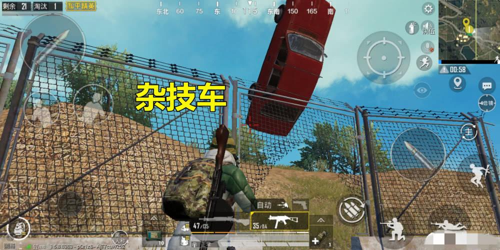 和平精英如何更改绑定的QQ