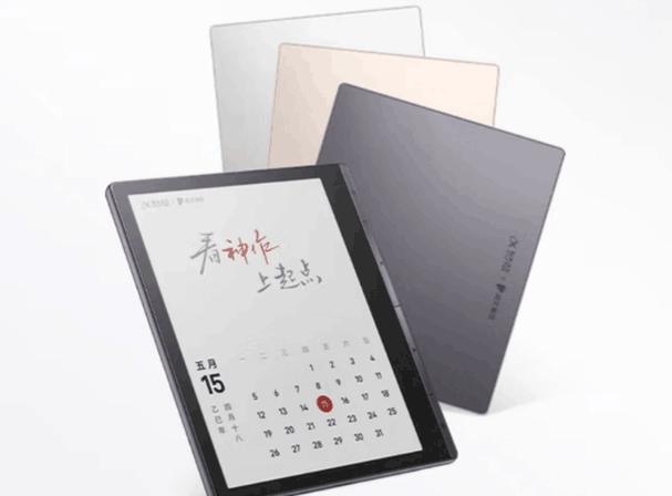 电子阅读器哪个牌子好