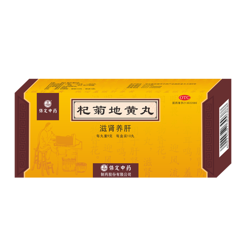 归元露官方正品