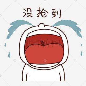 喵街111红包没抢到怎么办