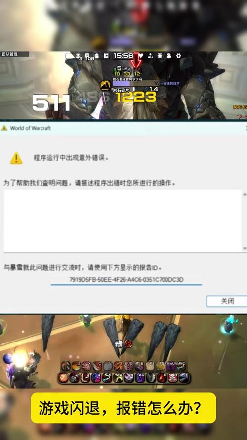 时光服怎么退出战场?